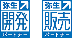 弥生開発・弥生販売パートナー